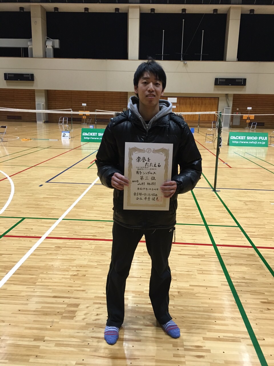 上位入賞者